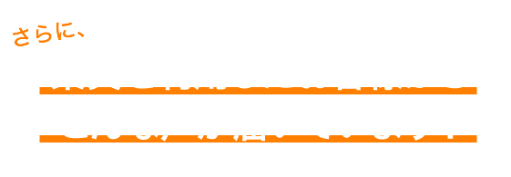 楽笑を利用したお客様からこんな声が届いています！